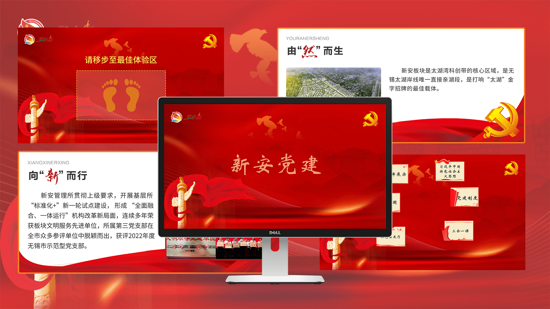 详情页压缩.png