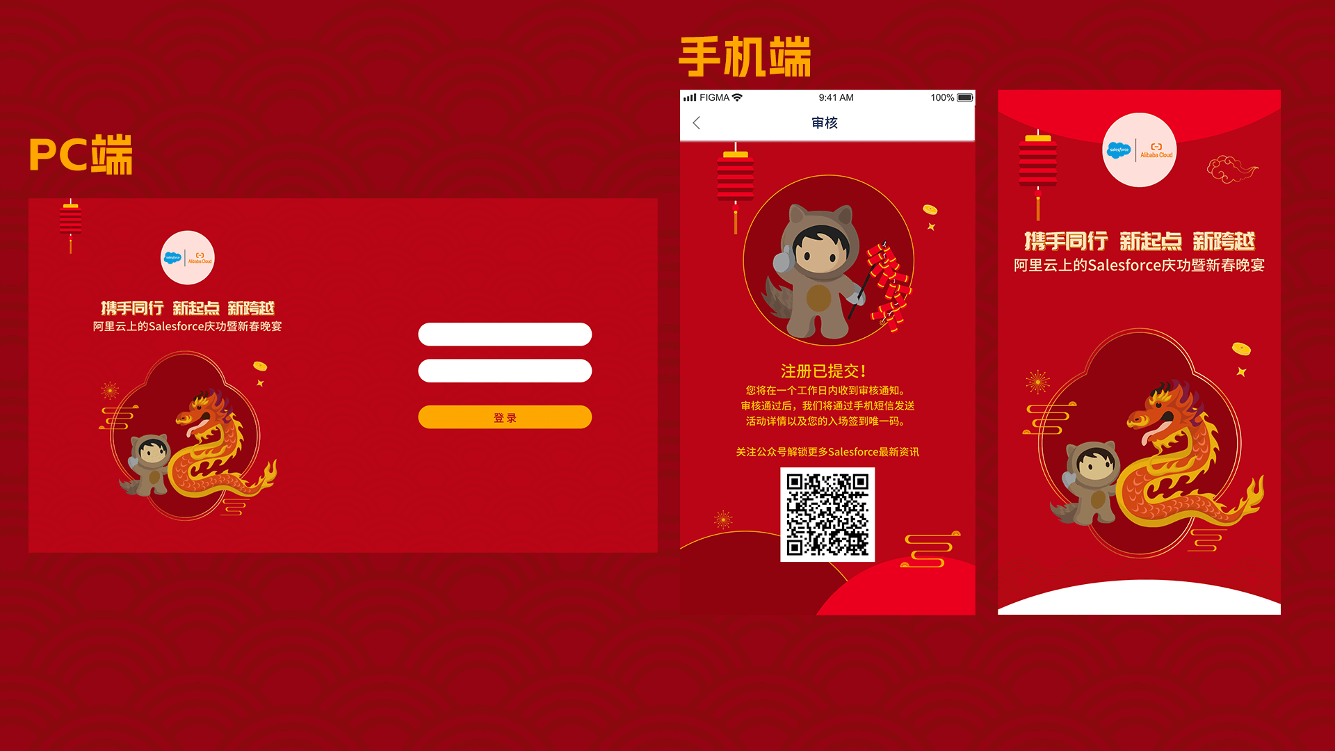 详情页1压缩.png